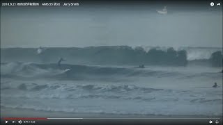 2018.8.21 湘南波情報動画　AM6:55 鵠沼　Jerry Smith