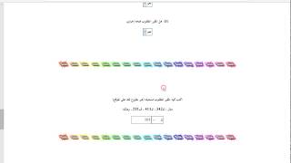 فتح مقرر غير مطروح