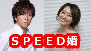 島袋寛子＆早乙女友貴　交際１年ＳＰＥＥＤ婚　記念日に婚姻届