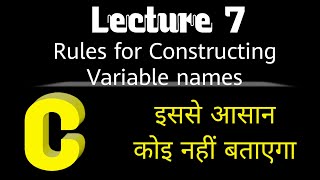 Lecture 7: Rules for constructing variable names