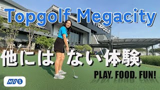 HISツアー• Topgolf Megacity バンコク