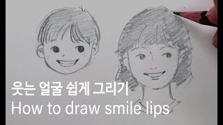 How to draw a  happy expression/mouth shape - Easy tips for drawing lips - Pencil  Sound