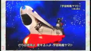 宇宙戦艦ヤマト／佐々木功.mp4