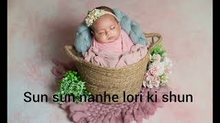 Best lori for little one | sun sun nanhe lori ki dhun #sleep #lori #sleepmusic #sleepsounds #kids