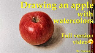 수채화로 사과 그리기 Full ver./ Drawing an apple with watercolors/ 완성도 집착러가 사과를 그리는 과정...🍠🔥