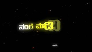 ಕಾಲ್ಗೆಜ್ಜೆ ಕೈ ಬಳಿಯ ಸಪ್ಪಳ ಕೇಳಕ್ಕೆ//JANAPADA SONGS KANNADA//BLACK SCREEN LAYERS TRENDING VIDEO//