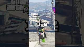 GTA5 무슨 뜻이냐고요?