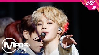 [MPD직캠] 방탄소년단 지민 직캠 'DNA' (BTS JIMIN FanCam) | @MCOUNTDOWN_2017.9.28