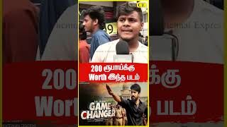 இந்தியன் 2 க்கு பிறகு ஷங்கர் காலி! | Game Changer Public Review | Game Changer Review | Ram Charan