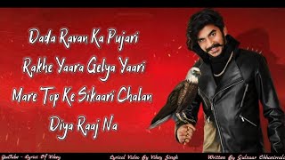 Dada Ravan (Lyrics) - Gulzaar Chhaniwala | Latest Haryanvi Songs Haryanvi 2021
