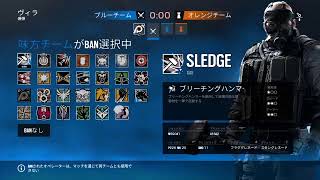 #レインボーシックスシージ　＃シージ 　＃R6S 　  ＃参加型ランク　レインボーシックスシージ[ランク]