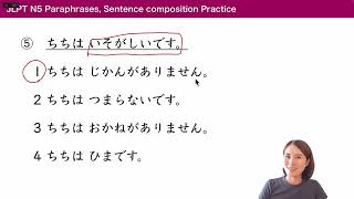 JLPT N5 Paraphrases and Sentence Composition