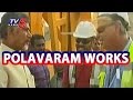 AP CM Chandrababu to Inspect Polavaram Project Works Today | TV5 News