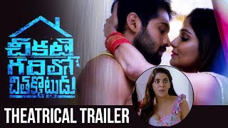 Chikati Gadilo Chithakotudu Theatrical Trailer | Adith | Santhosh P Jayakumar | Manastars