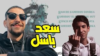 Ahmed Sabiri Reaction Saad Dsouli - Hero of this generation