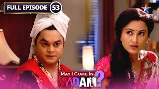 May I Come In Madam | Sajan ban gaya sajni | FULL EPISODE-53