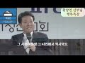 사람이 죽기 직전에만 느낄 수 있다는 감각ㅣ행복과 유혹ㅣ수많은 죽음을 목격하면서 깨닫게 된 사실