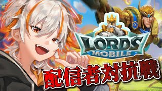 【#ロードモバイル】ついに来た！ 配信者対抗戦Vol.30【#新人Vtuber/高宮煌】