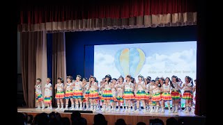 東莞工商總會張煌偉小學「四十周年校慶典禮暨綜藝表演」🏫💖🎊🎉🎈🥳「童聲妙韻」唱遊表演🎵🎶《世上只有》、《夢》💖💕😇🌟(29/6/2024)