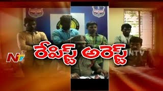 ఖమ్మం జిల్లాలో రేపిస్ట్ అరెస్ట్ || అత్యాచారం చేస్తే పెళ్లి చేసుకుంటున్నదని అఘాయిత్యం || Be Alert