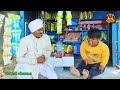 gagani navi dukan ગગાની નવી દુકાન hd video deshi comedy gagani golmal bandhav digital