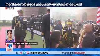 അഭിമാനം വാനോളം; നാവിക സേനാ മേധാവിയായി മലയാളി അഡ്മിറല്‍ ആര്‍.ഹരികുമാര്‍ ​| R Harikumar |