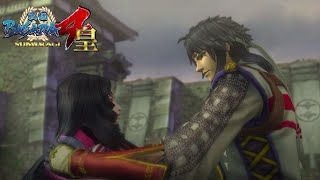 戦国BASARA4皇 - Azai Nagamasa (浅井長政) Drama