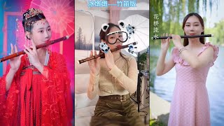 三首好聽的竹笛曲，#佳人伴孤燈，#冰墩墩，#花橋流水 #竹笛#中國國風音樂