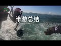 【jack s fishing life vlog 143】 2024黑毛季 如何钓到黑毛 简单粗爆黑毛钓组 drummer fishing how to catch drummer 悉尼钓鱼 钓鱼