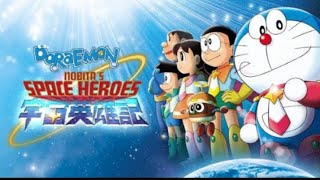 DORAEMON : NOBITAS Space Heroes inHindi NO ZZOOM 2023 #Doraemon movies