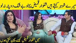 How Can I Wear Shalwar Qameez? | Veena Malik Interview With Husband | Desi Tv | CA2G