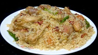 দেশি মুরগি দিয়ে চিকেন বিরিয়ানি রেসিপি | Chicken Biryani | Chicken Biryani Recipe Bangla |  Chicken