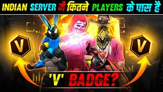 🤔 Indian Server 🎮 में कितने Players 🔥 के पास \