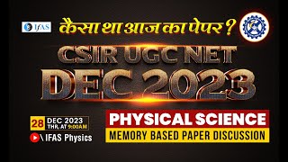 CSIR NET Physical Science Question Paper Solved 2023 Dec | Memory Based Questions | IFAS