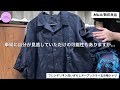 無印良品 フレンチリネン洗いざらしオープンカラー五分袖シャツ購入レビュー【muji 無印良品 mujilabo ムジラボ フレンチリネンシャツ オープンカラーシャツ】