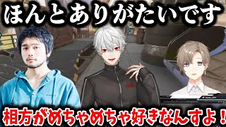 【にじさんじ切り抜き】葛葉がKing Gnuの大ファンだと伝える叶【叶/井口理/切り抜き】