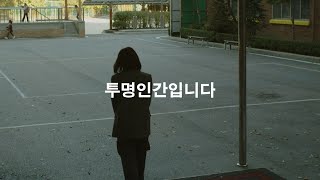 [노회찬재단] 제1회 6411영화제 공식 트레일러