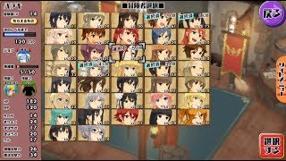 【スクスト2】冒険チャンネルの育成状況と協力戦準備と協力戦中フレンドルールとパスト・アルカリアと高速バトル他【スクールガールストライカーズ2 実況 Part 699】