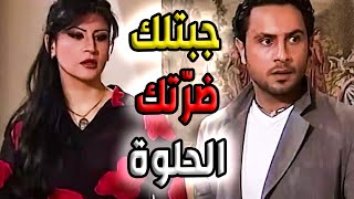 ربيع المغضوب جاب لأمه ضرتها على نص بيتها ليقهرها بزيادة ـ حاجز الصمت