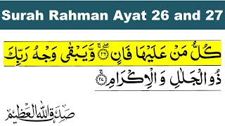 Surah Rahman Ayat 26 and 27 | surah ar rahman 26-27 | surah rahman ayat 26 27 | ar rahman 26-27