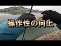 【チニング】ゼロチヌ　season3　釣れるのだけど釣れないワームを改造newワームちびっパー【チヌ】