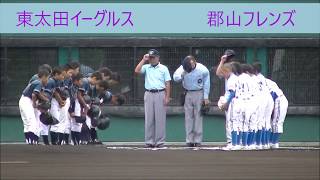 2016.5.7第４０回三島地区スポーツ少年団軟式野球大会６年生の部　決勝　東太田イーグルスｖｓ郡山フレンズ　ダイジェスト