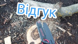 Міні-пила акумуляторна START PRO SBS2-21/6MBX