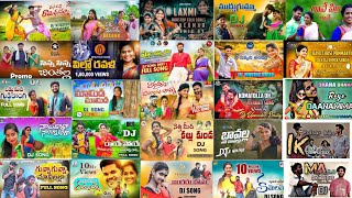 Non-stop Dj Songs  Telugu Trending Songs  Dj Remix Songs  Praveen Dharmarapu  2k22 Songs