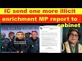 Integrity Commission send over another illicit enrichment MP report to cabinet,Holness minion a fret