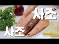 얼리지않은 참치캔 사조 생생참치 사조 참치송