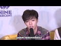 20181114 nine percent 中国新闻网专访 part1 爱豆们有话对你说