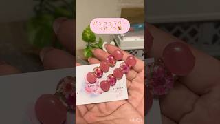 梱包動画🎁　#梱包　#梱包動画　#ハンドメイド　#トレカケース　#トレカデコ　#ホイップデコ　#ヘアピン　#ヘアクリップ　#レジン　#asmr #ASMR #生活音　#音フェチ