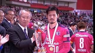 第97回天皇杯全日本サッカー選手権大会・表彰式（埼玉スタジアム2002／20180101）