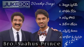 Calvary Temple Songs Bro_ Saahus Prince | Jukebox | Satish Kumar Garu Songs| Telugu Christian Songs